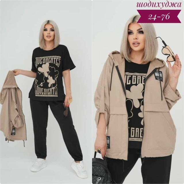 Спортивный костюм 23114705