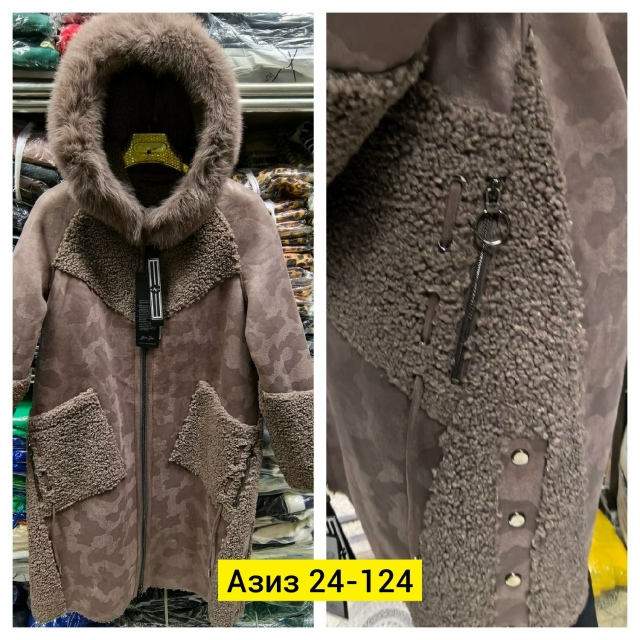 Дубленка 23114852