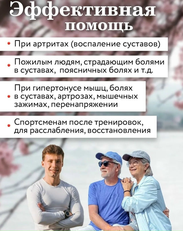 Пластырь 23115108