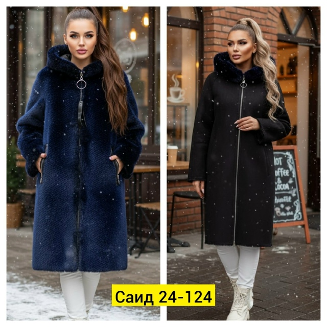 Дубленка 23116471