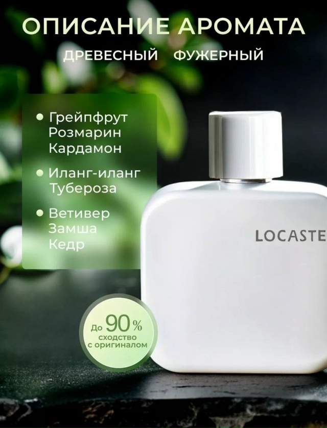 Парфюм 23116469