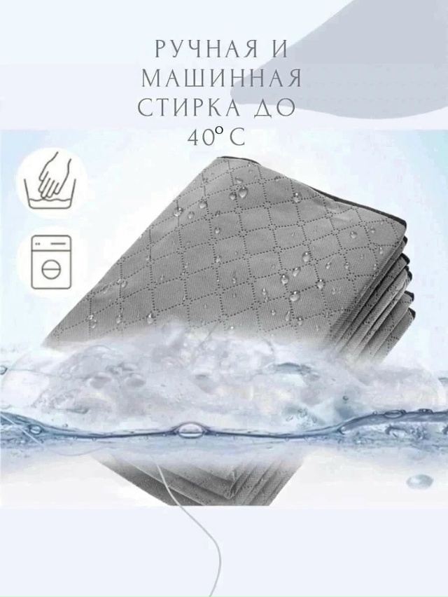 Органайзер для хранения 23117827