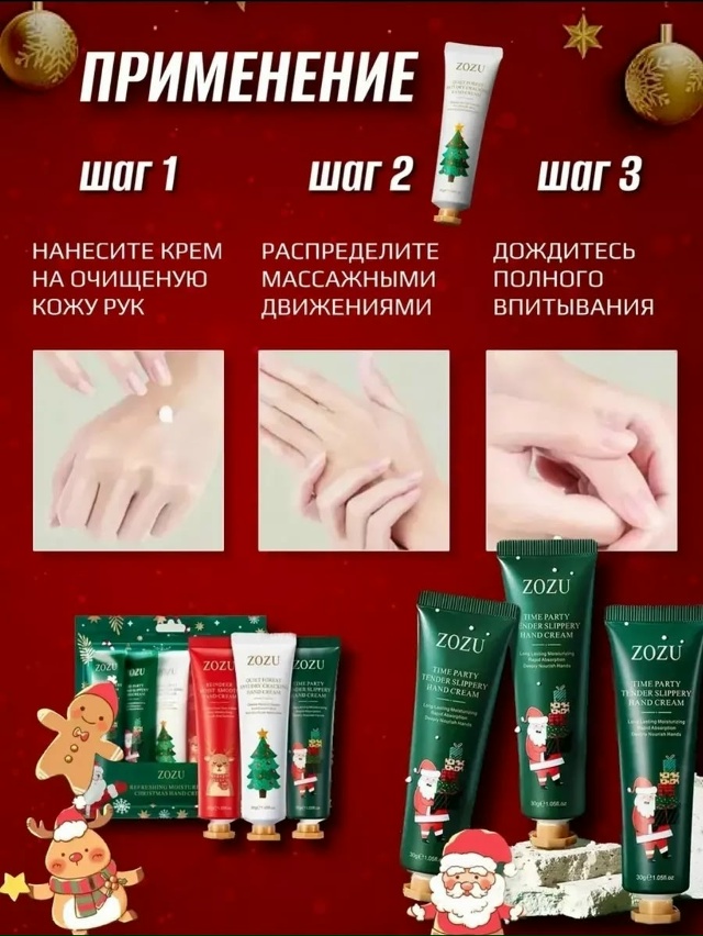 Подарочный набор 23117308