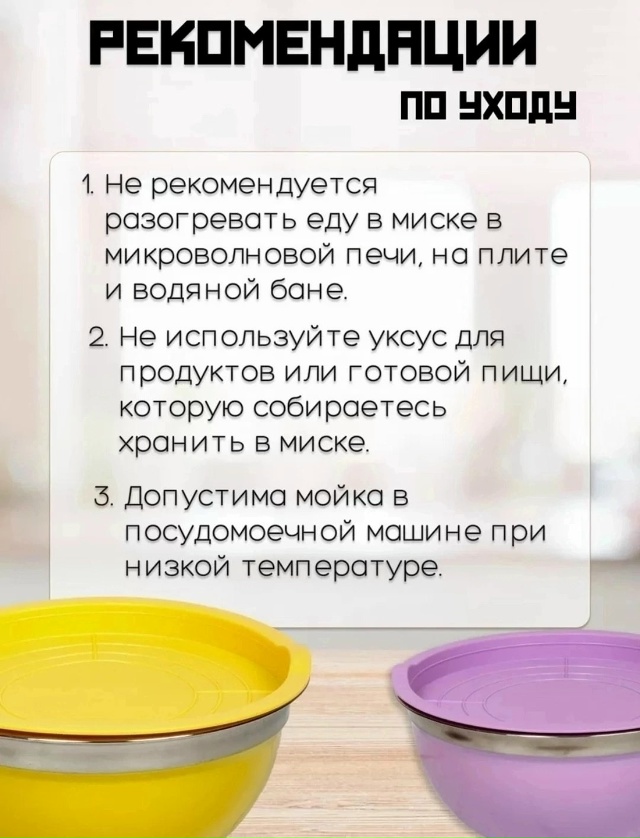 Набор контейнеров 23117755