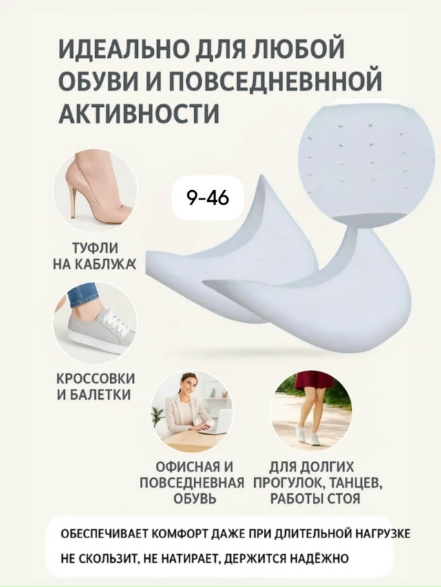 Силиконовые накладки на пальцы 23117551