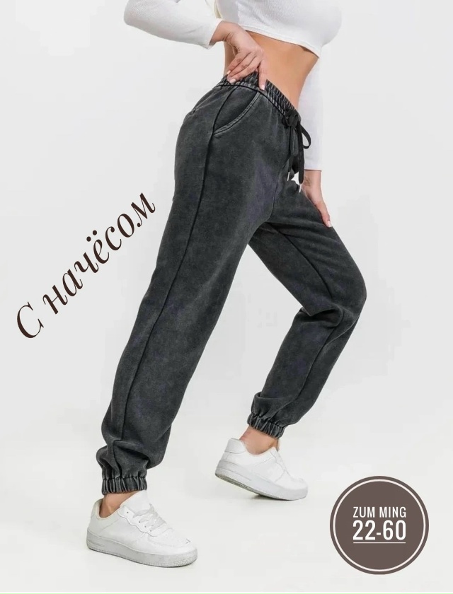 Спортивные брюки 23118463