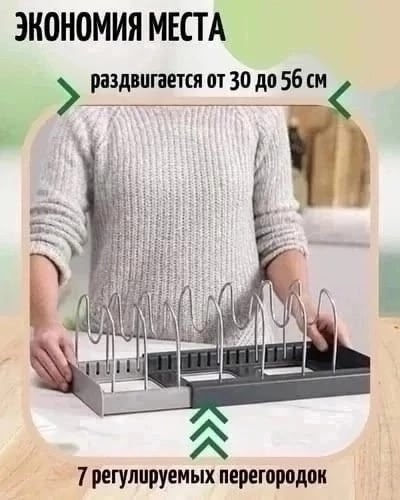 Органайзер для хранения 23118732