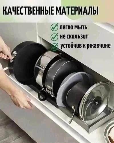 Органайзер для хранения 23118732