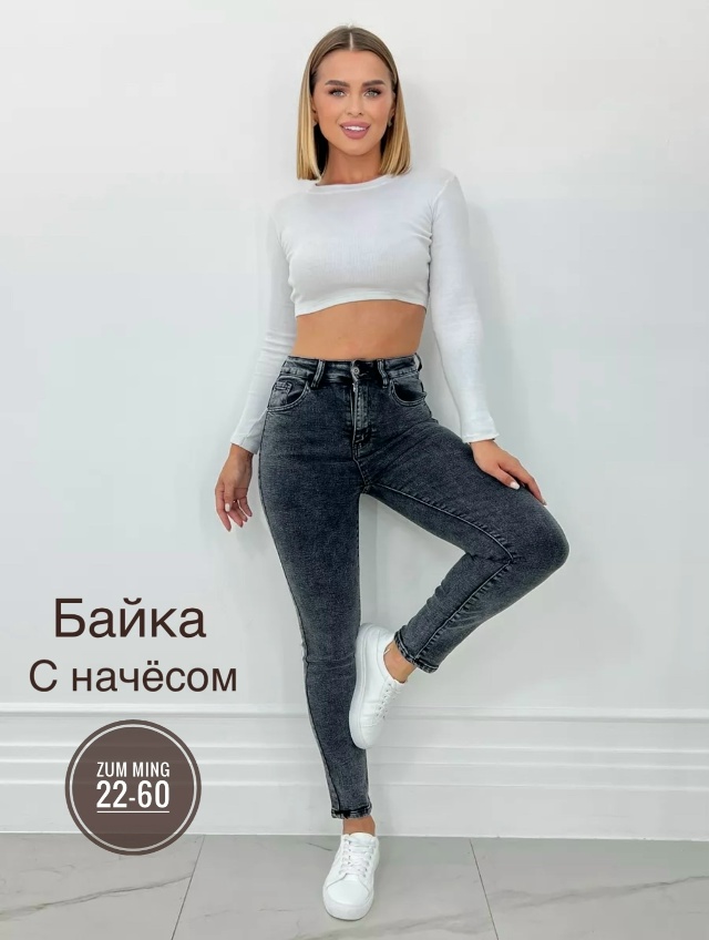 Джинсы 23118720