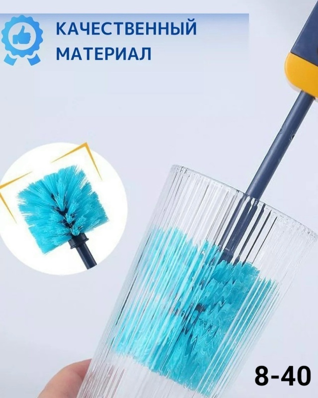 Щётка для чистки 23119446