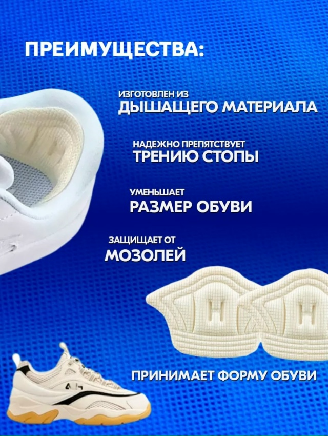 Пяткоудерживатель 23120373