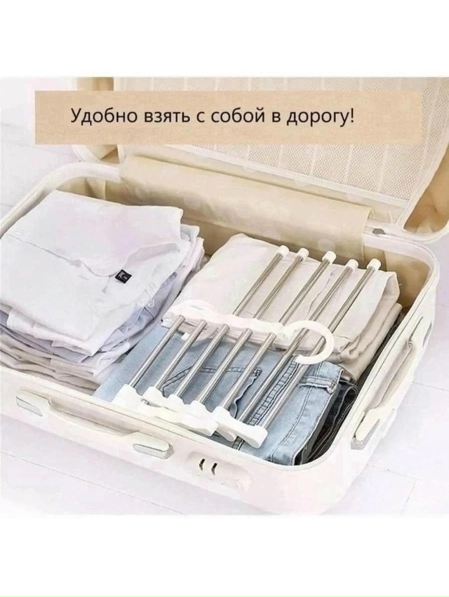 Вешалка 23119981