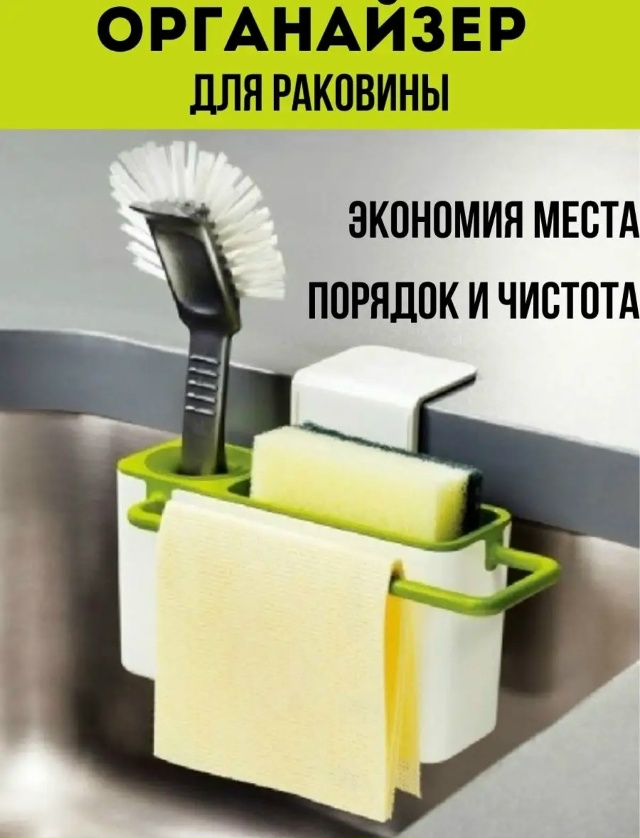 Органайзер для хранения 23120900