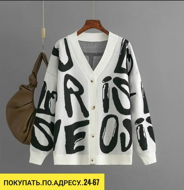 Кардиган 23121218