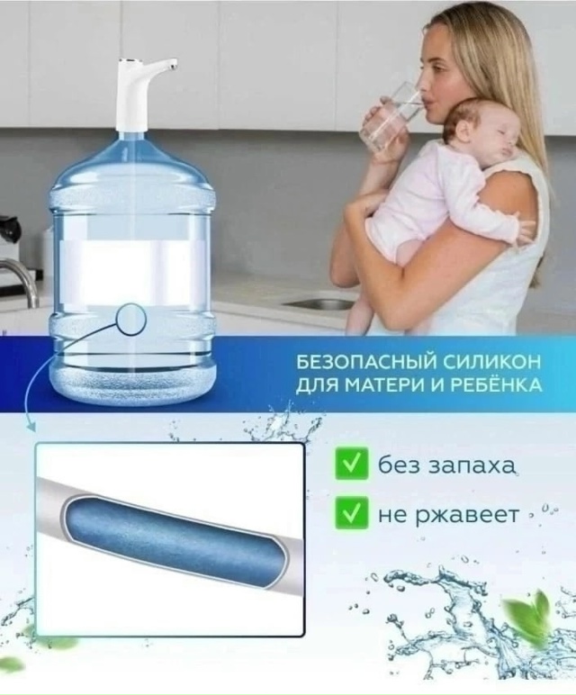 Помпа для воды 23120591