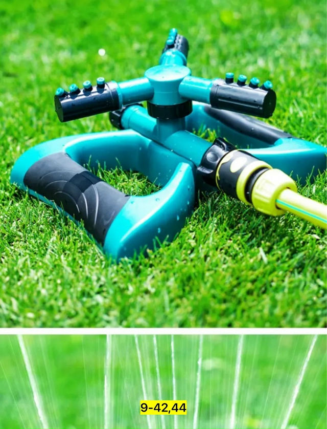 Распылитель для полива растений 23121060