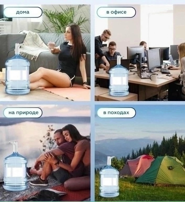 Помпа для воды 23120591