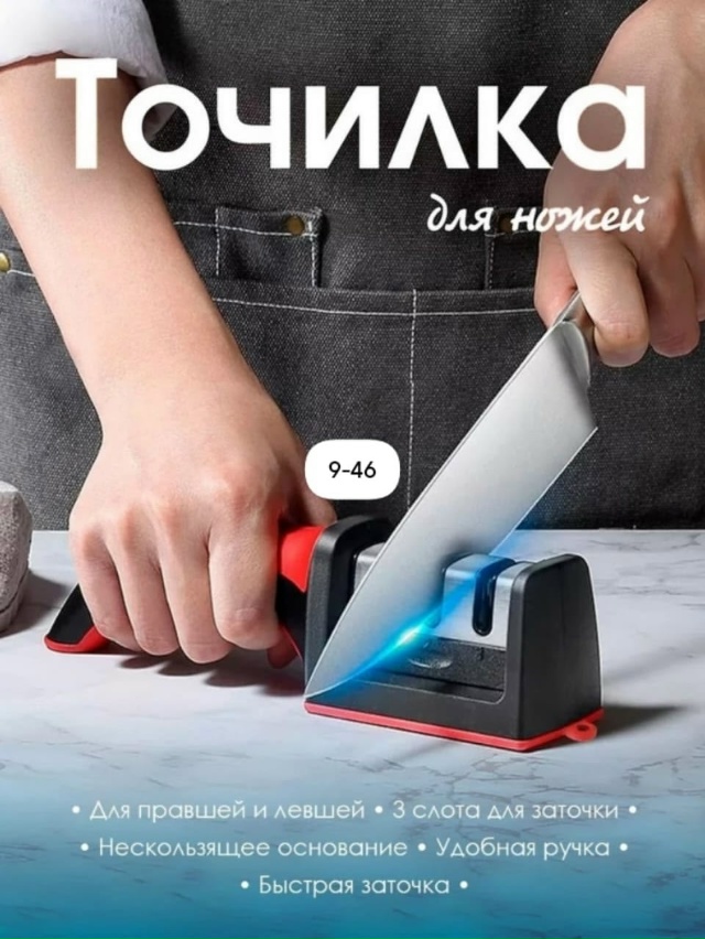 Артикул 23121997