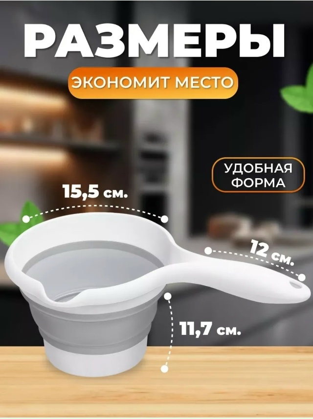 Артикул 23121988