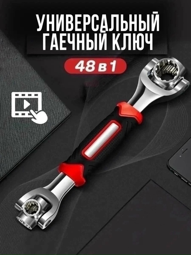 Рюкзак 23121954