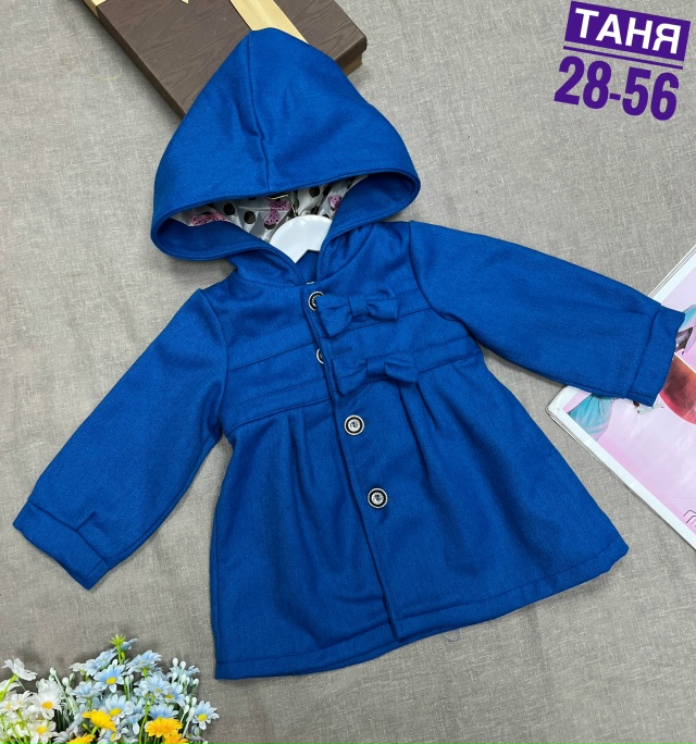 Куртка 23121867