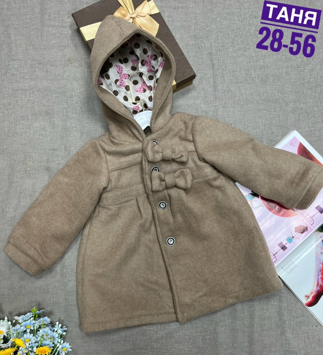 Куртка 23121867