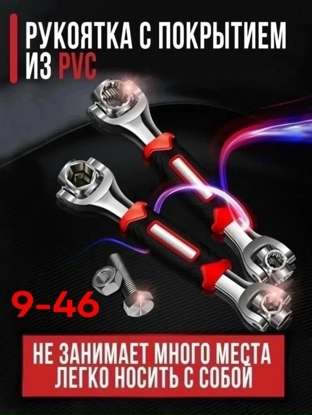 Рюкзак 23121954