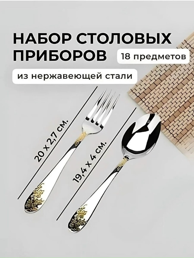 Артикул 23122288