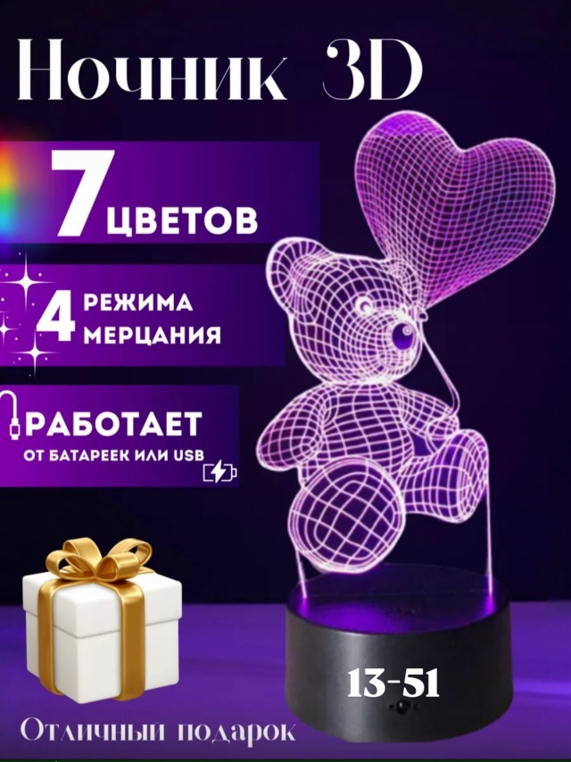 Светильник 23121798