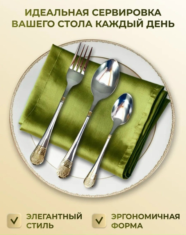 Комплект 23122286