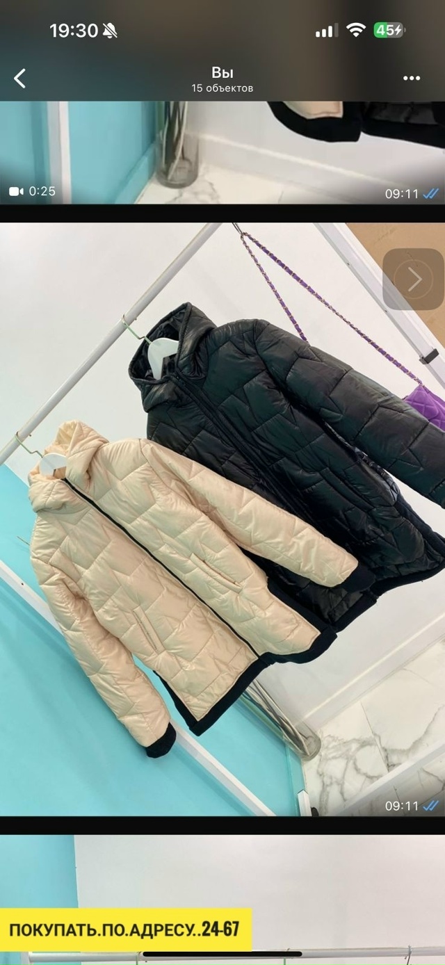 Куртка 23123304