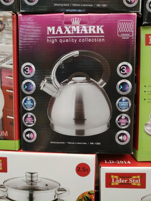 Чайник 23122910