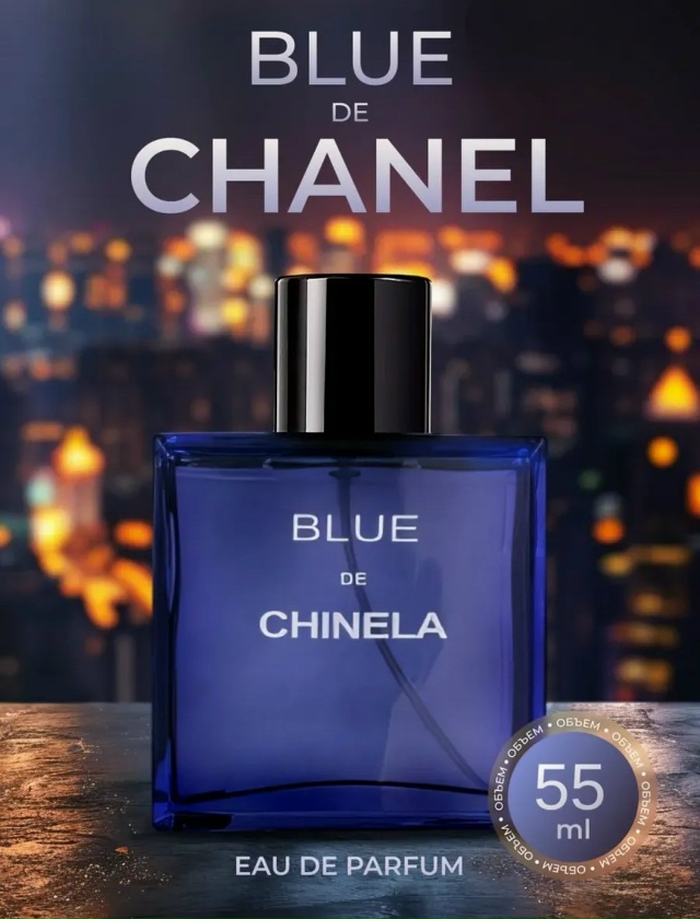 Парфюм 23123084