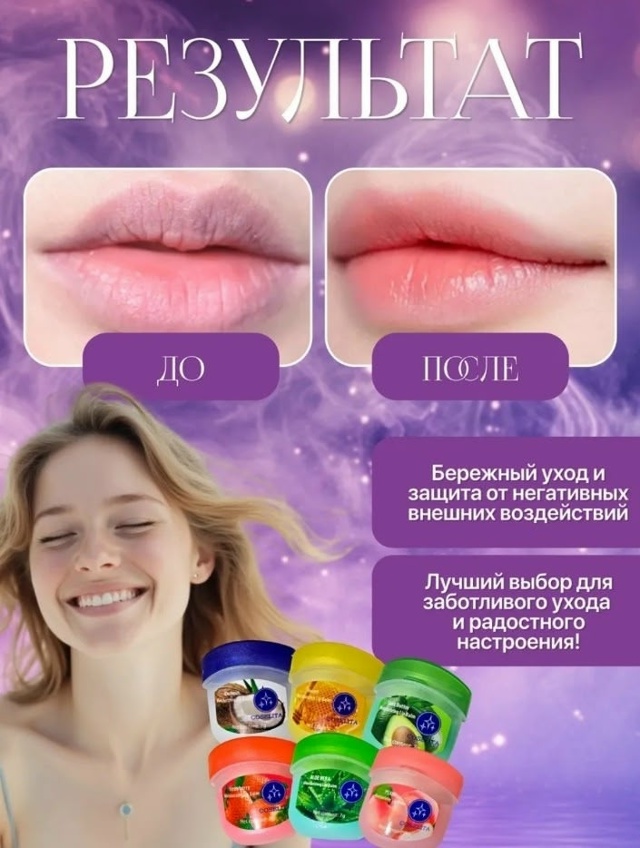 Подарочный набор 23122916