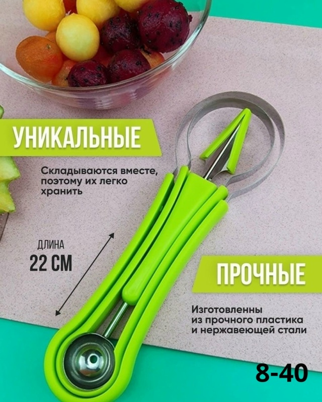 Артикул 23124125