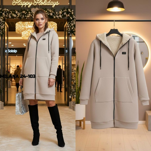 Кардиган 23123864