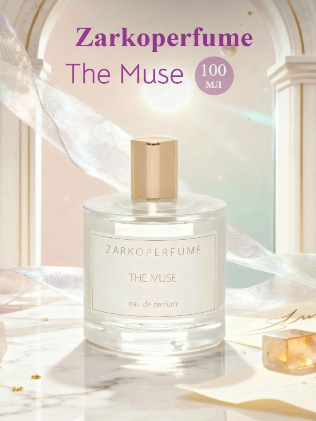 Парфюм 23124195