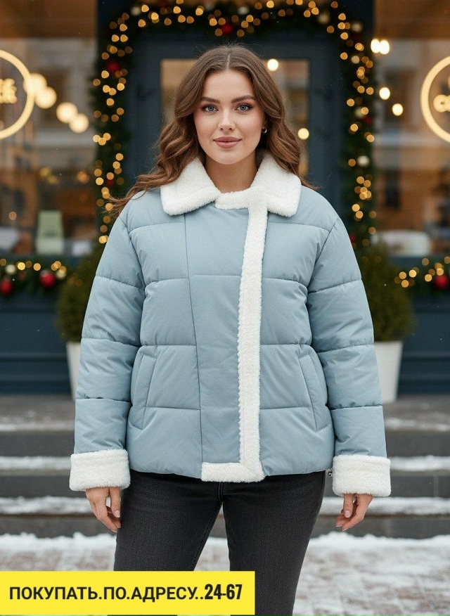 Куртка 23124082