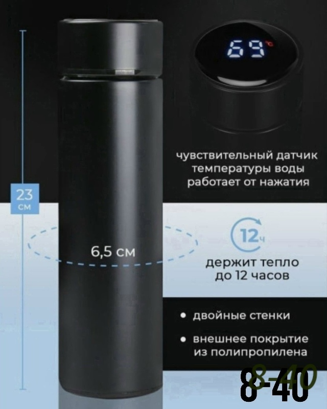 Артикул 23124123