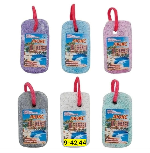 Пемза для пяток 23124312