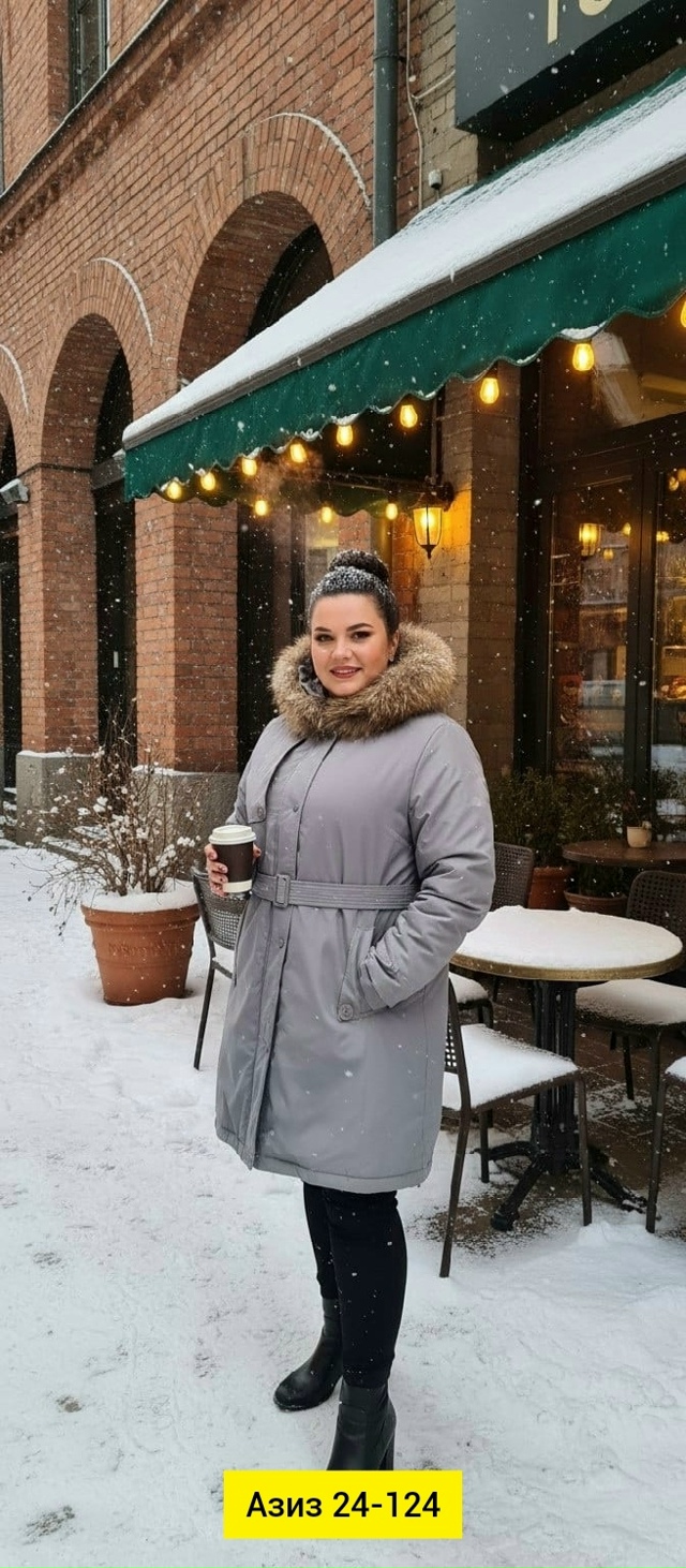 Куртка 23123788