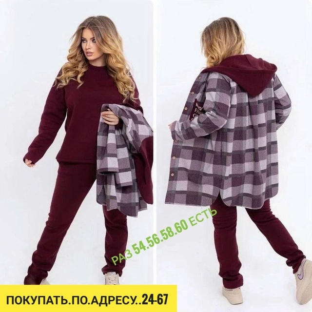 Спортивный костюм 23126271