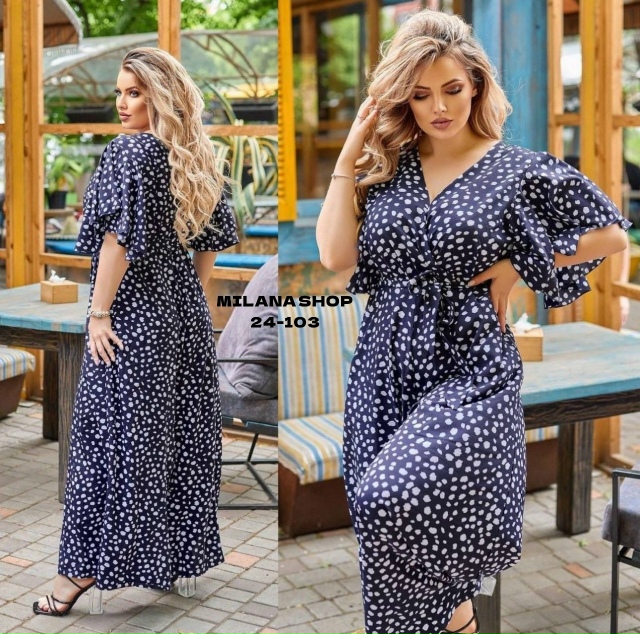 Комбинезон 23125618