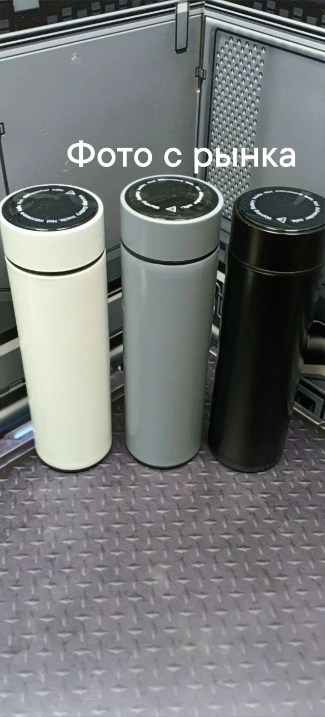 Термос 23125613