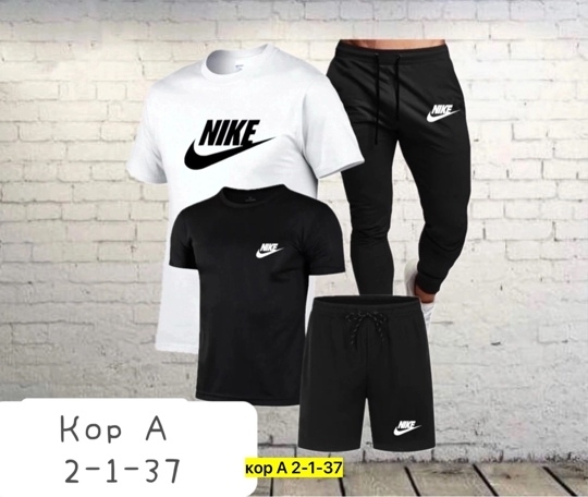 Спортивный костюм 23125851