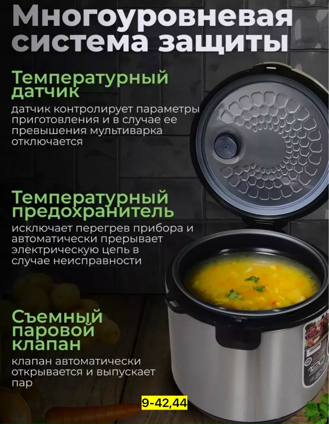 Артикул 23126532