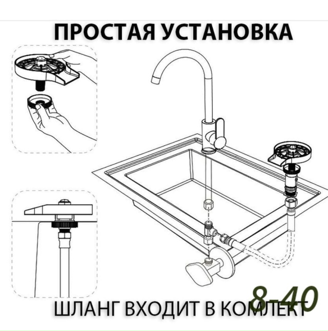 Ополаскиватель для стаканов 23126566