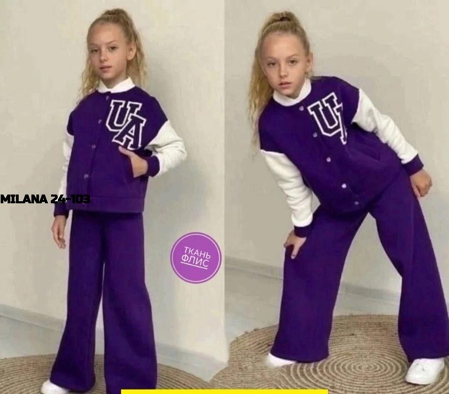 Костюм 23126541