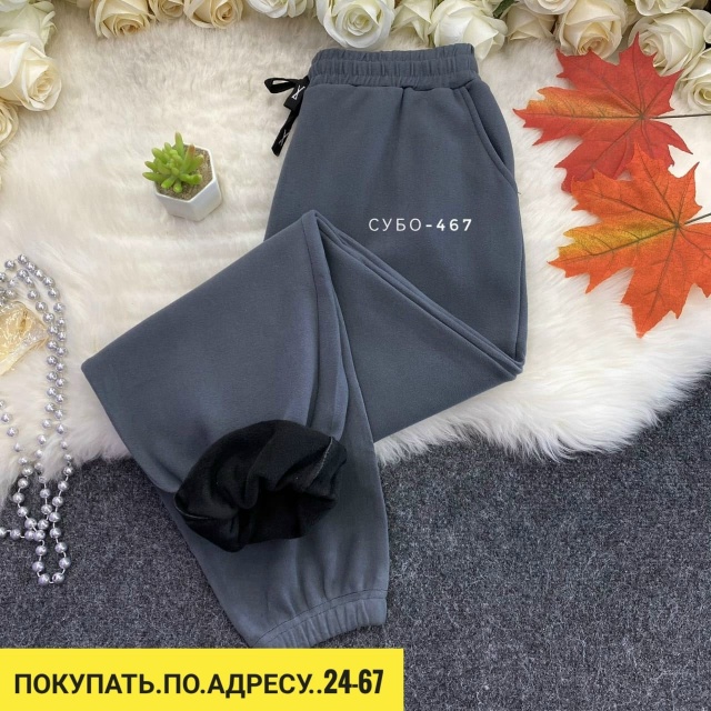 Спортивные брюки 23127102
