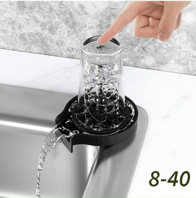 Ополаскиватель для стаканов 23126566